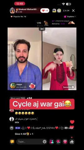 @🔥Shakeel Mehar804🔥 