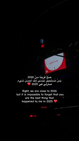 إنت أحلى شيئ صارلي بـ 2025” #2025 #2026 #حب #رام_الله #explore 