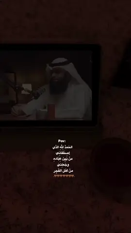 صلاة الفجر 🤍. #foryou #dancewithpubgm #fyp #quarantine 