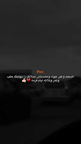 رجعتلكم 🔥❤️ #تصميم_فيديوهات🎶🎤🎬 #العجيلات 