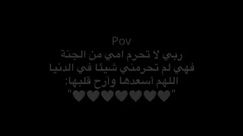 #اكسبلور#صدقه_جاريه_لي_ولكم#صدقه_جاريه_لي_ولوالدي_واهل_بيتي#صدقه_جاريه_لجميع_اموات_المسلمين#صدقة_جارية