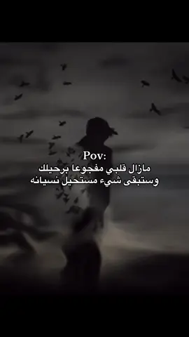 #خواطر #عبارات #كيف_انساك #اكسبلورexplore #fyp 