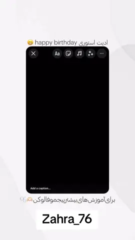 اینم حروف A  حروف بعدی چی باشه؟ 🥰❤️ تو کامنتا بهم بگو 😘❤️ #فوریو_پاشم_بیام_جرت_بدم #فوریو_نظری_به_حال_ما_کن #فوریوپیج #fouryou #فوریو_ایرانی 