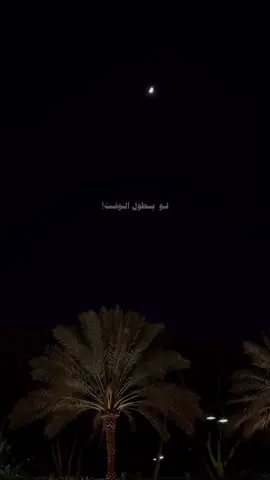 لي صاحب بالوفا يسوى مخاليق ،  في خوته تعرف وش معنى الرفاقهه 💕. #مكه_المكرمه_المملكه_العربيه_السعوديه🇸🇦♥️ #اكسبلور #لي_صاحب_بالوفا_يسوا_مخاليق♥️ 
