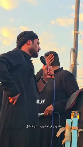 #مصطفى_الشمري #مجالس_حسينيه #العراق_السعوديه_الاردن_الخليج #CapCut #fyp 