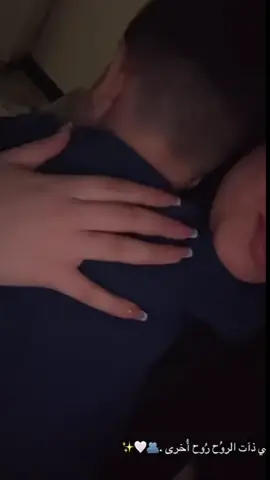 🥰😇🫂#زوجي_الله_يحفظك💍💍 #ابني_حبيبي🤍 #تحياتي_لجميع_المشاهدين_والمتابعين #ابني_نور_عيوني🧿😚❤️_الله_يحماك_ويحفظك #زوجة 