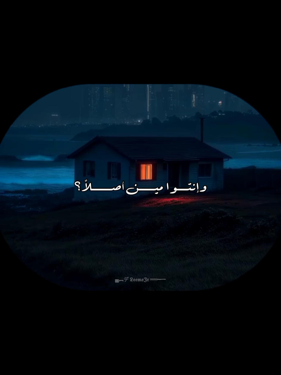 وانتوا مين اصلا ✨ #wegz #ويجز #راب_مصري #rap3arp #تصميم_فيديوهات🎶🎤🎬 