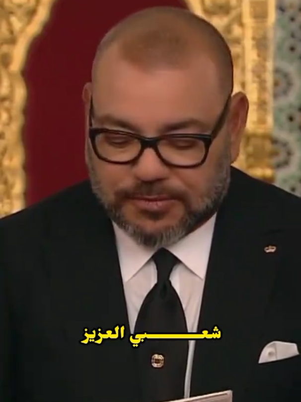 شعبي العزيز، إن اختياراتنا التنموية تبقى عموما صائبة. إلا أن المشكل يكمن في العقليات التي لم تتغير، وفي القدرة على التنفيذ والإبداع. فالتطور السياسي والتنموي، الذي يعرفه المغرب، لم ينعكس بالإيجاب، على تعامل الأحزاب والمسؤولين السياسيين والإداريين، مع التطلعات والانشغالات الحقيقية للمغاربة. فعندما تكون النتائج إيجابية، تتسابق الأحزاب والطبقة السياسية والمسؤولون، إلى الواجهة، للإستفادة سياسيا وإعلاميا، من المكاسب المحققة. أما عندما لا تسير الأمور كما ينبغي، يتم الإختباء وراء القصر الملكي، وإرجاع كل الأمور إليه. وهو ما يجعل المواطنين يشتكون لملك البلاد، من الإدارات والمسؤولين الذين يتماطلون في الرد على مطالبهم، ومعالجة ملفاتهم، ويلتمسون منه التدخل لقضاء أغراضهم. والواجب يقتضي أن يتلقى المواطنون أجوبة مقنعة، وفي آجال معقولة، عن تساؤلاتهم وشكاياتهم، مع ضرورة شرح الأسباب وتبرير القرارات، ولو بالرفض، الذي لا ينبغي أن يكون دون سند قانوني، وإنما لأنه مخالف للقانون، أو لأنه يجب على المواطن استكمال المساطر الجاري بها العمل. وأمام هذا الوضع، فمن الحق المواطن أن يتساءل: ما الجدوى من وجود المؤسسات، وإجراء الانتخابات، وتعيين الحكومة والوزراء، والولاة والعمال، والسفراء والقناصلة، إذا كانون هم في واد، والشعب وهمومه في واد آخر؟. فممارسات بعض المسؤولين المنتخبين، تدفع عددا من المواطنين ، وخاصة الشباب، للعزوف عن الانخراط في العمل السياسي، وعن المشاركة في الانتخابات. لأنهم بكل بساطة، لا يثقون في الطبقة السياسية، ولأن بعض الفاعلين أفسدوا السياسة ، وانحرفوا بها عن جوهرها النبيل. وإذا أصبح ملك المغرب، غير مقتنع بالطريقة التي تمارس بها السياسة، ولا يثق في عدد من السياسيين، فماذا بقي للشعب؟ لكل هؤلاء أقول :