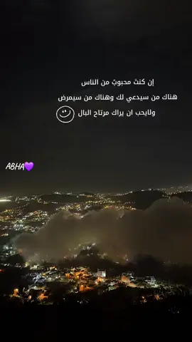 #المملكةالعربيةالسعودية🇸🇦 #اكسبلورexplore #رواقي_جوي_تصويري_تصميمي👌🏻🌸 #اكسبلور_ابها_عسير_خميس_مشيط #الشعب_الصيني_ماله_حل😂😂 
