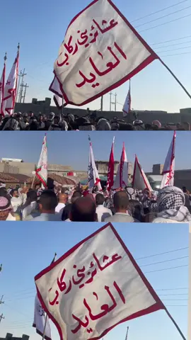 ال عايد #الركابي #العايدي 