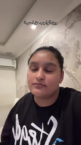 مليون كذبه