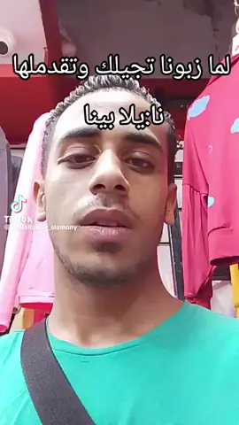 يلا بينا 😂