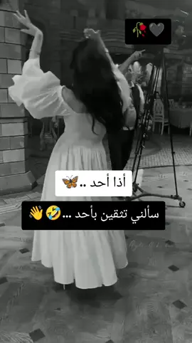 #تعبانه😴💔  