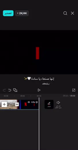 صنعت فيلم من تصويري🤍✨