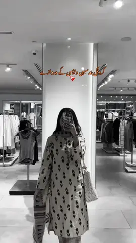 ❤️‍🩹🙌🏻 #foryou #fyp 