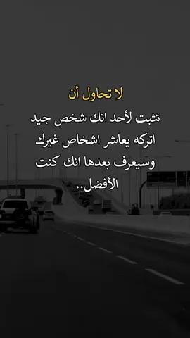 #اكسبلورexplore #عبارات 