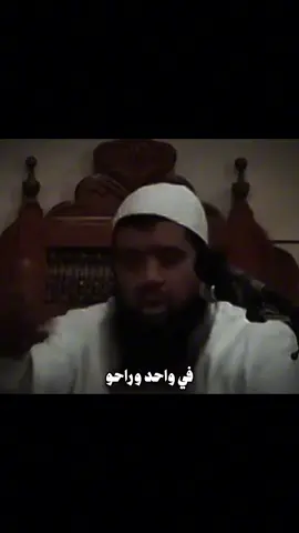 سرقه سياره #الشيخ_سمير_مصطفي #ديني #بسم_الله_الرحمن_الرحيم_3 #islamic #foryou 