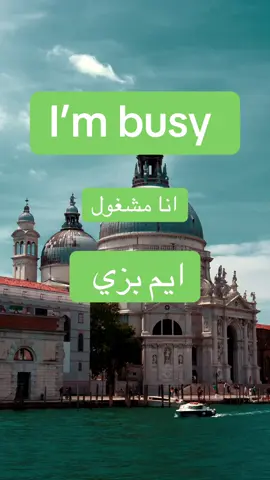 #الانجليزية #اللغة #تعلم #اللغة_الانجليزية_للمبتدئين #انحليزي_للمبتدئين 