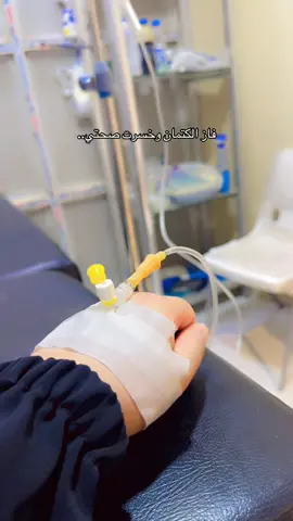 🙂💔#اكسبلورexplore #هاشتاق #ذي_قار #اكسبلورexplore 