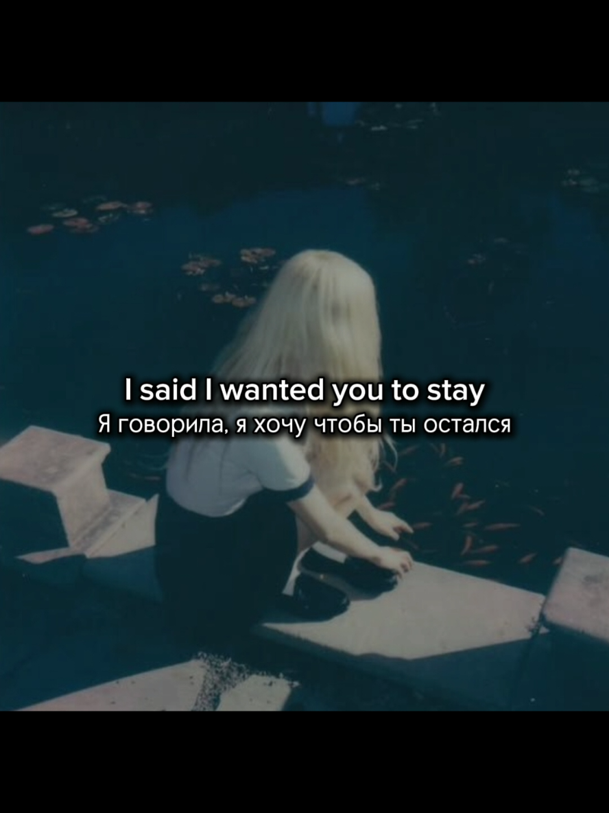 #blackpink #staywithme 