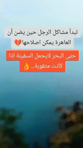 #الحمدلله_دائماً_وابداً #توماس_شيلبي_الملك🎩🖤🥀 #تصميم_فيديوهات🎶🎤🎬  #تصميم_فيديوهات🎶🎤🎬 #خواطر_للعقول_الراقية 