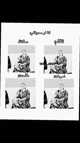 بكل حلاتها تضحكني#اكسبلورexplore #اكسبلور #الشعب_الصيني_ماله_حل😂😂 #شيتوس #اكسلبور 