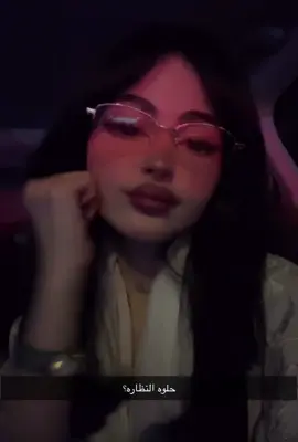 يماامي انتي اللي محليتها 🥺 @mer | مير . #مير#mer#سنابات_مير#الشعب_الصيني_ماله_حل #اكسبلور 