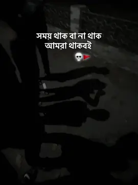 Somoy lage na any time #tiktokofficialbangladesh #tiktokofficialbangladesh🇧🇩 #tiktokofficialbangladesh #CapCut 