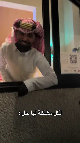 بليني بارد وموزون 🧡🧊☀️ @عنوان القهوة  Ad