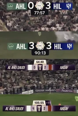 90 دقيقة طويله في الانماء#fyp #foryou #football #الاهلي #ريمونتادا 