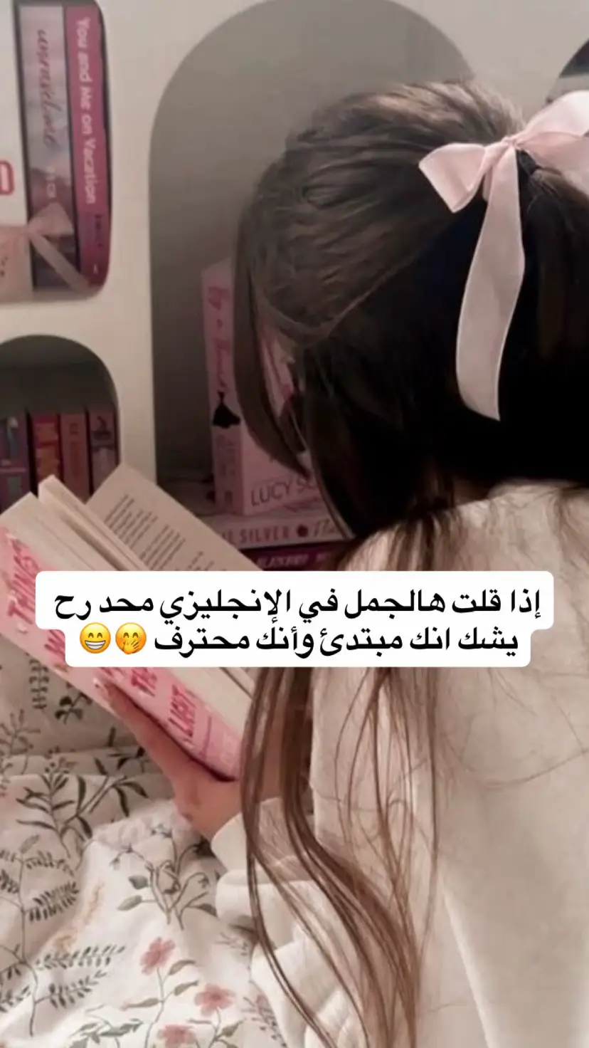 #englishteacher #englishforbeginners #englishlesson  #fyp #tiktok 