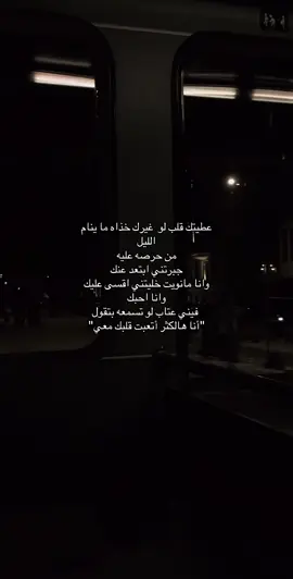 #explore #foryou #fyp #هواجيس #ضيقه 