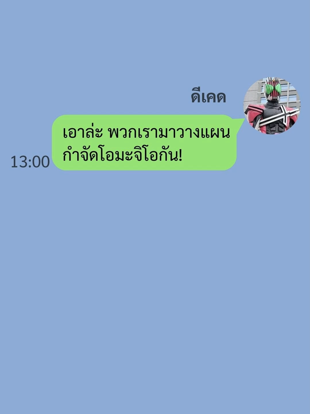วางแผนกำจัด โอมะ-จีโอ##kamenrider #kamenriderdecade #kamenridergaim #kamenriderbuild #kamenriderexaid #kamenriderzio #kamenriderdrive #kamen rider kuuga 218 #kamenriderkabuto #kamen rider den on bangau #kamenridergeats #kamen rider dragon knight gf #kamenrideromazio #shorts