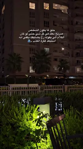 #اكسبلوووووور #تك_توك_المشاهير #👌🏻👌🏻 