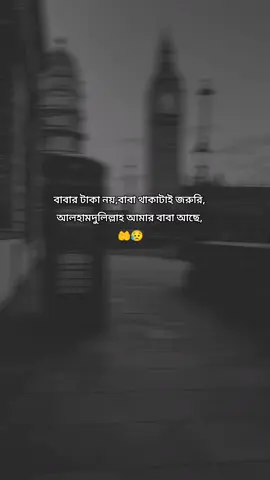#plzunfrezemyaccount #plzunfrezemyaccount #plzunfrezemyaccount #plzunfrezemyaccount #plzunfrezemyaccount 