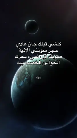 شعر، #creatorsearchinsights #foryou #tiktok #viralvideo #foryoupage 