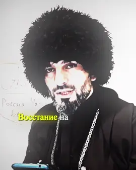 ИншаАллаه наш брат приведет нас к свободе. #абукавказ #юсуптимерханов @АБУ КАВКАЗ 