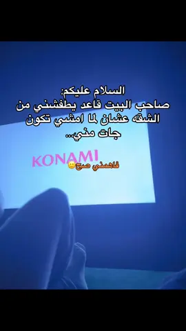 #dueto #tiktok #viral #explorepage #فوريو 