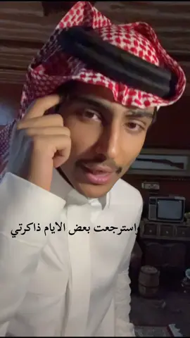 الى وقت اختلفت به قناعاتي 💔.