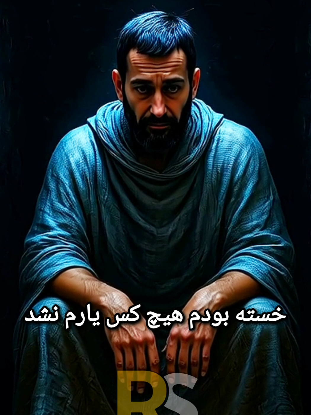 خواب بودم خواب دیدم مرده ام!! پارت کامل #داستان #داستان_کوتاه #خواب_بودم_خواب_دیدم_مرده_ام #داستان_حکیمانه #حکایت 