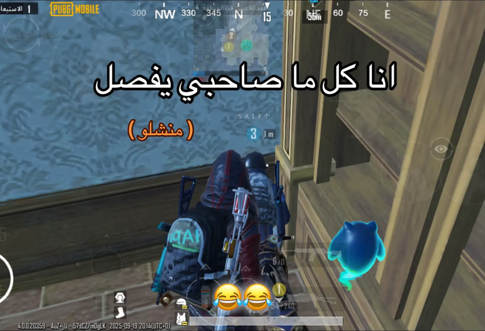 #ببجي 