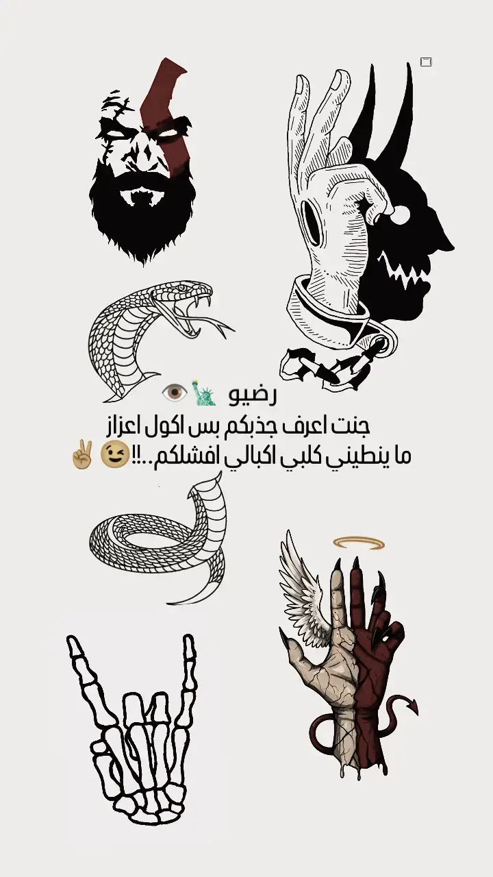 #تصميمي🎬🙅 #تصميم_صور🎶🎤🎬 #صور 
