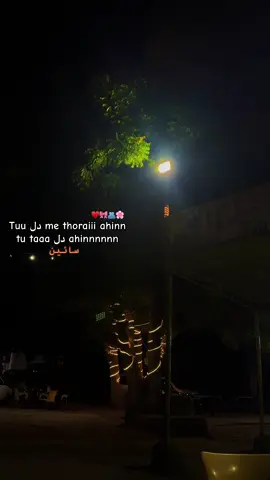 Tuu دل me thoraiii ahinn  tu taaa دل ahinnnnnn😭♥️🫂🎀🐣 #muduwrites0 #poetry #foryoupage  #fypppppppp #unfreezemyacount 