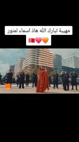 #marocaine🇲🇦 #المغرب #اسماء #ترند #كورة 