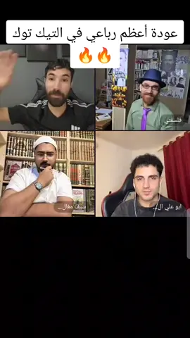 #fyp #فاروق #فاروق_المغربي #إكسبلور @فاروق المغربي @فلسفتي @فلسفتي _ حياتي 