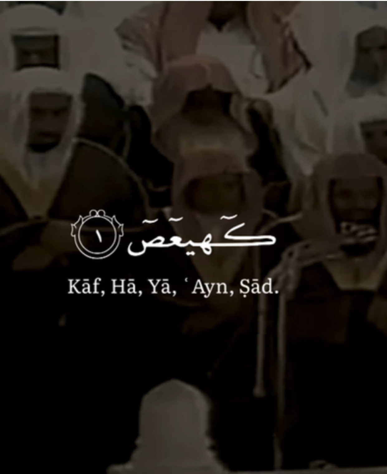 Surah Maryam In Full With The Voice Of His Eminence Sheikh Saud Al Shuraim #fyp #سعود_الشريم #سورة_مريم #تلاوة_خاشعة #قران_كريم 