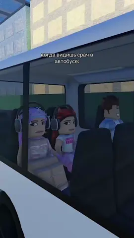 Хоть что-то здесь стабильно..😐 #roblox #galya_diana_rblx #recomendation #LanguageLearning #popular 