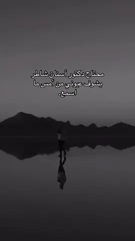 تخيل 🤫 #fyp #viral #تصميمي #تصميم_فيديوهات🎶🎤🎬 #منشن_اللي_تحبه 