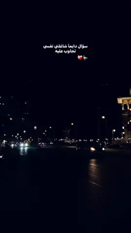 ف بُعدي بتفتكرني؟!❤️‍🩹 - #fyp #fyppppppppppppppppppppppp #رامي_صبري #مصدقت_اتقابلنا 