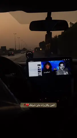 عايز شوفتگ 🥀.   #fyp   #foryou   #explore   #اكسبلورexplore 